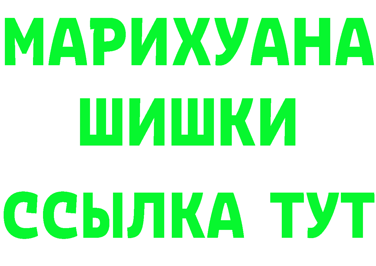 Cannafood марихуана как войти площадка кракен Обь